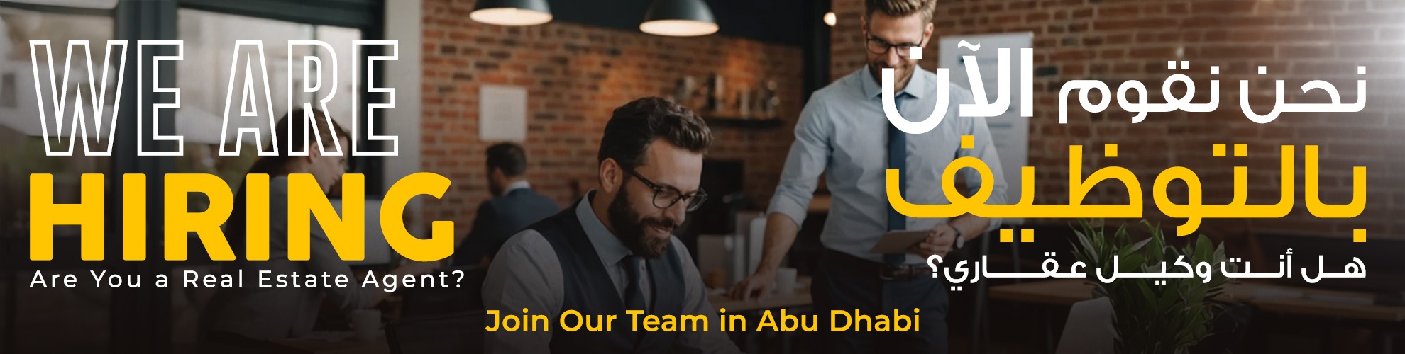 Hiring Real Estate
